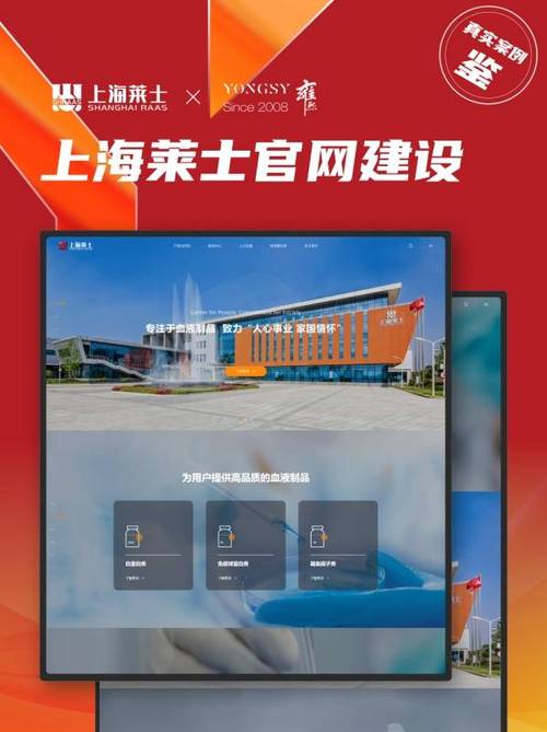 网站建设公司哪家好,精选优质建站企业