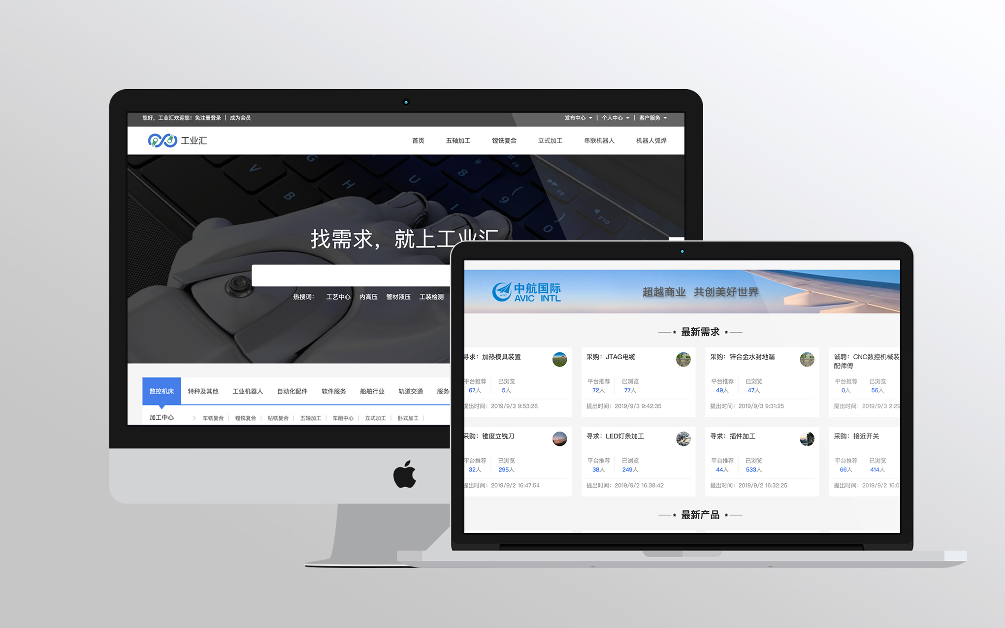 【高级定制】网站建设 企业端网站建设 网站定制开发 网站开发