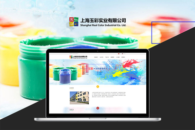 上海网站制作公司设计一个汽车官网网站多少钱?