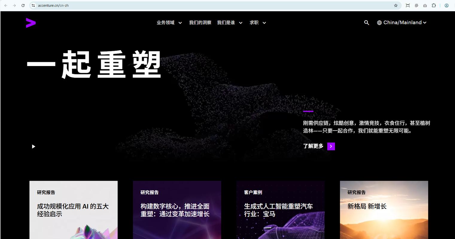 网站建设公司指南:推荐几家值得关注的优质上海网站建设服务商