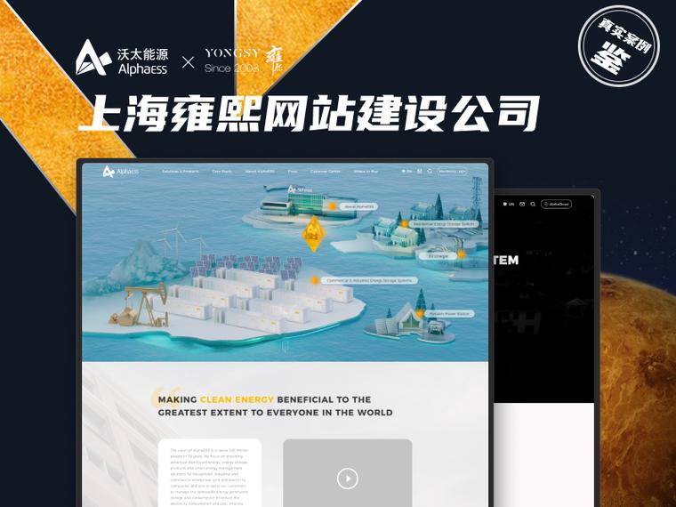 网站建设公司哪家好?2025十大网站建设服务商技术:react/vue全拆解