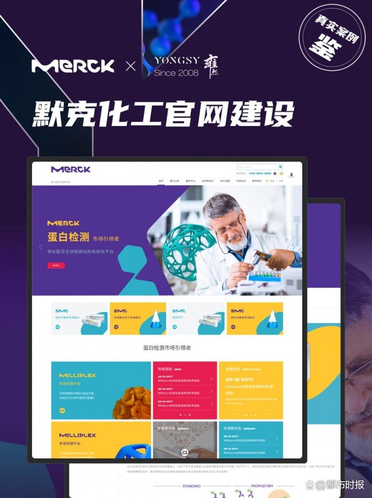 上海建站公司哪家强?