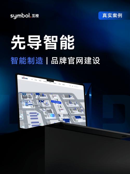 上海网站建设公司行业排名:稳定与创新的代表